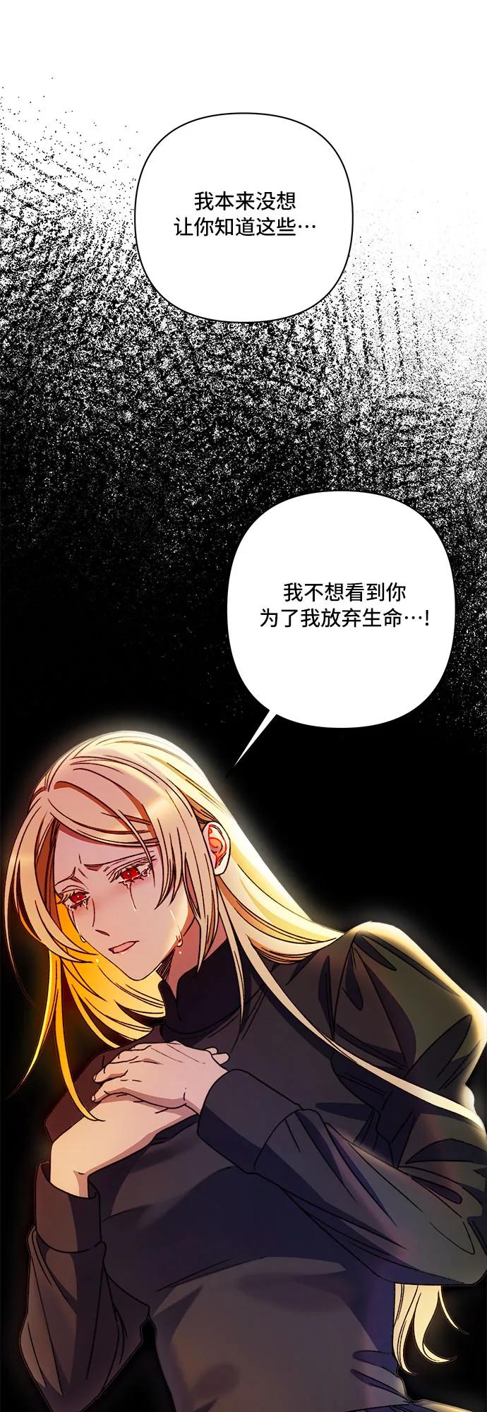 第64话6