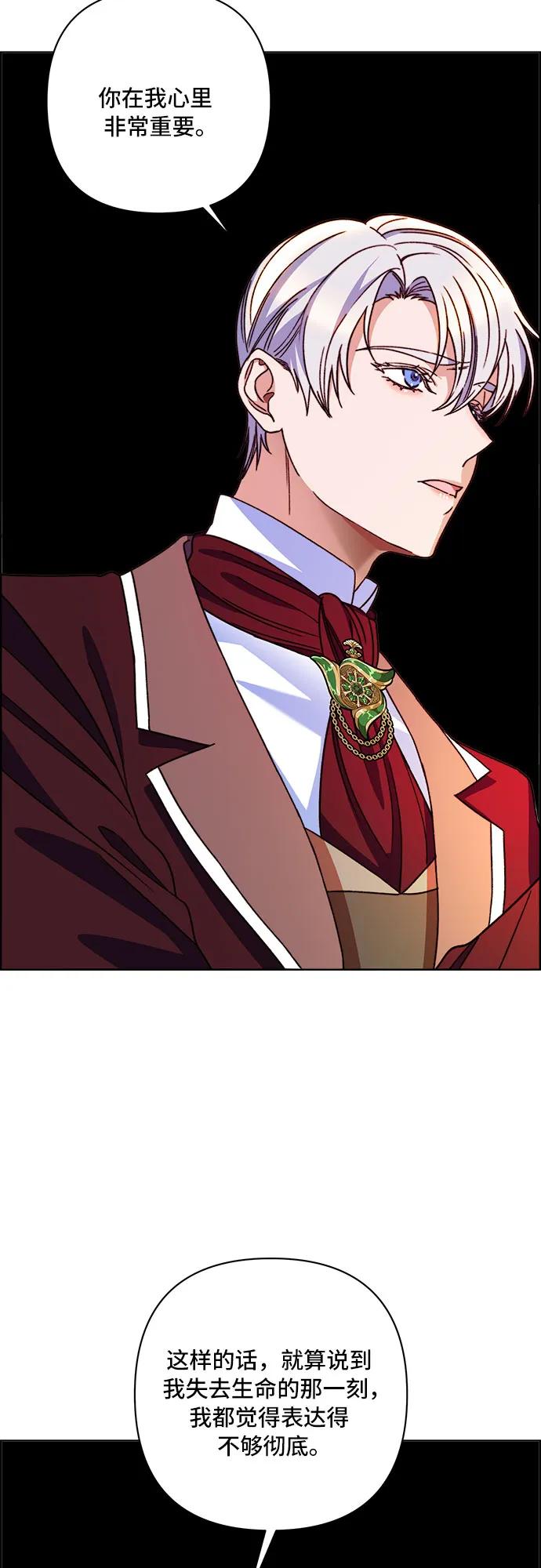 第64话8