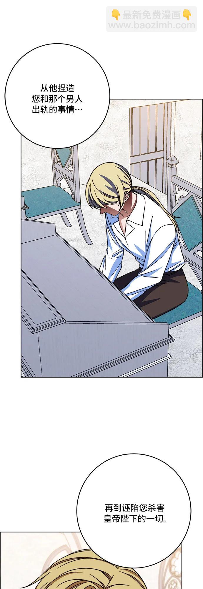 第65话10