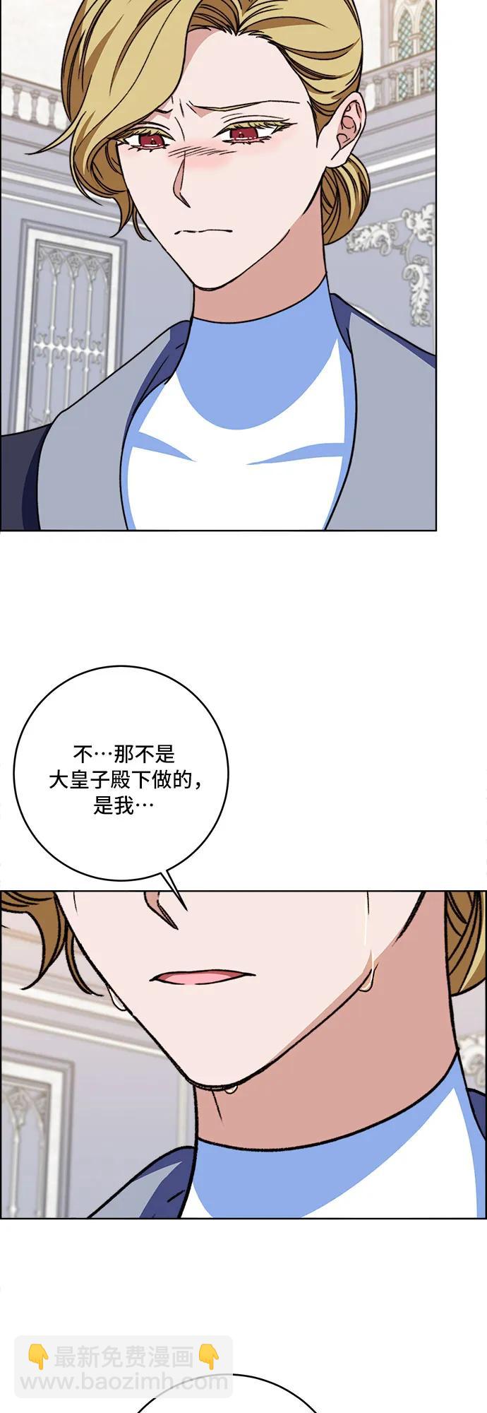 第65话11