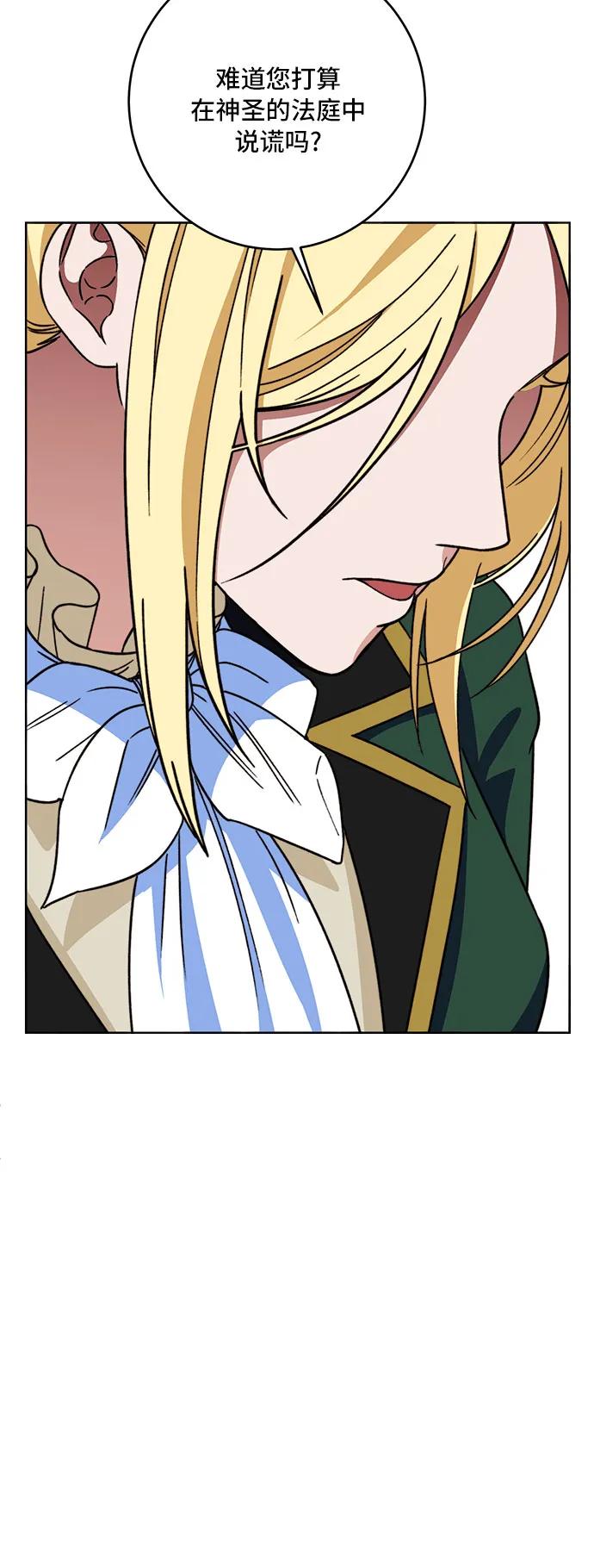 第65话12