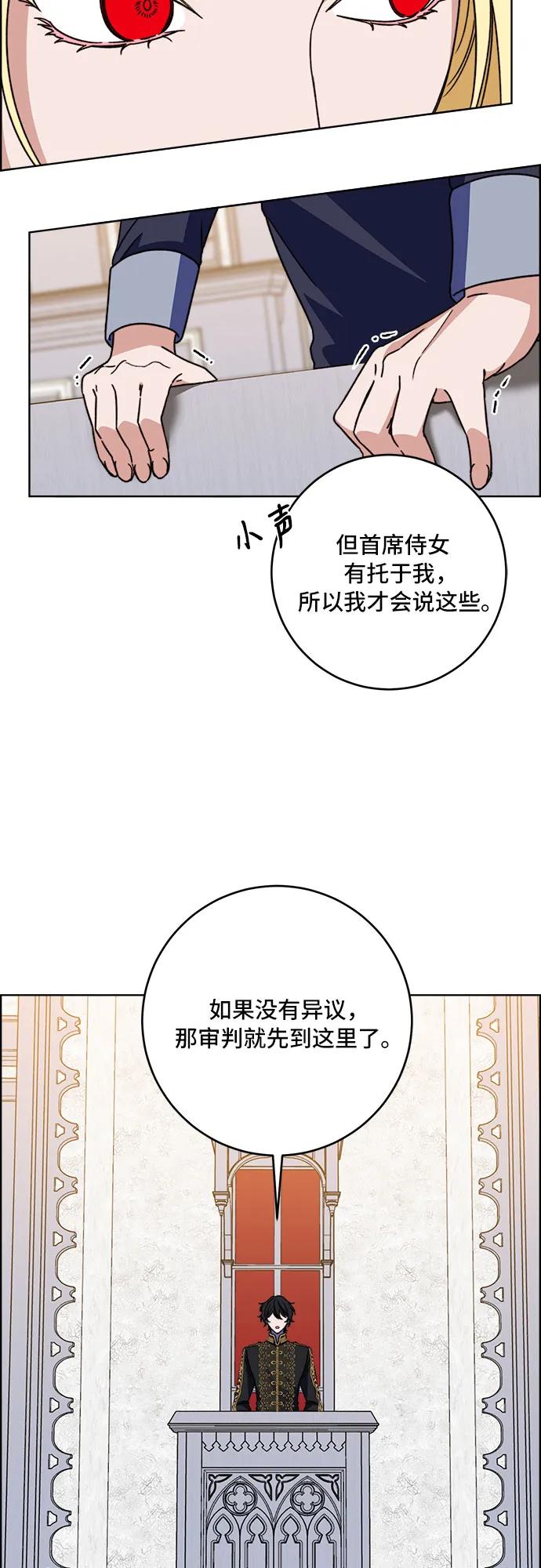 第65话14