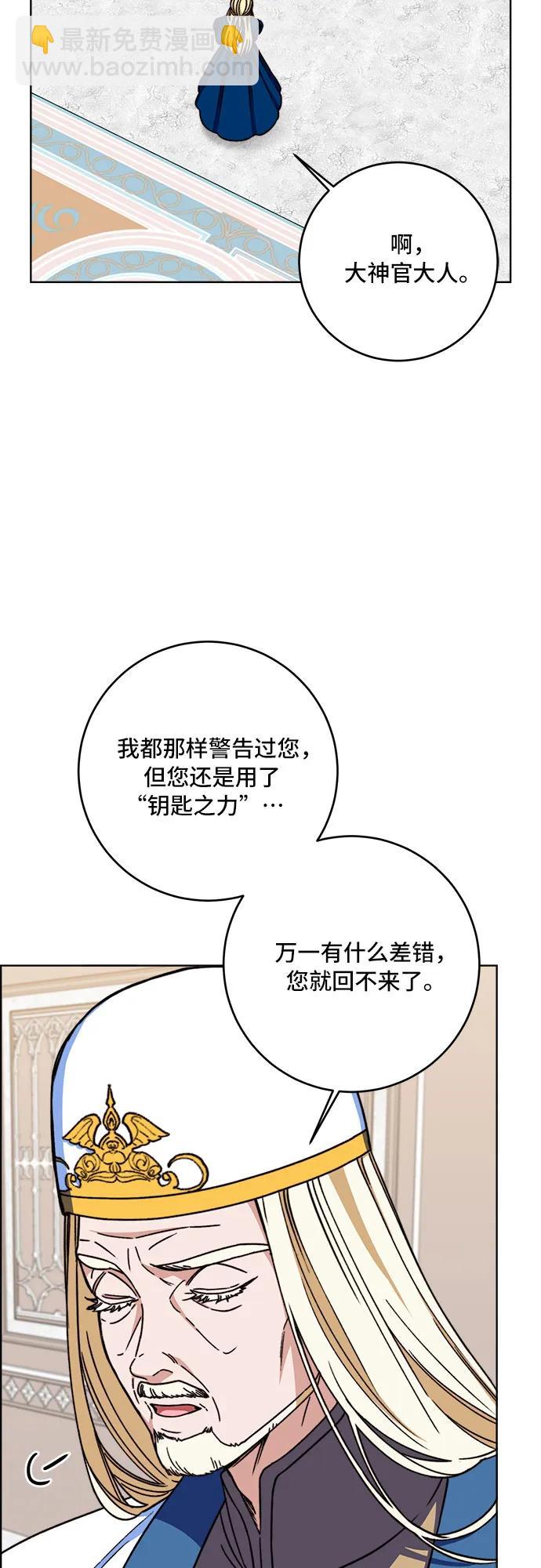 第65话22