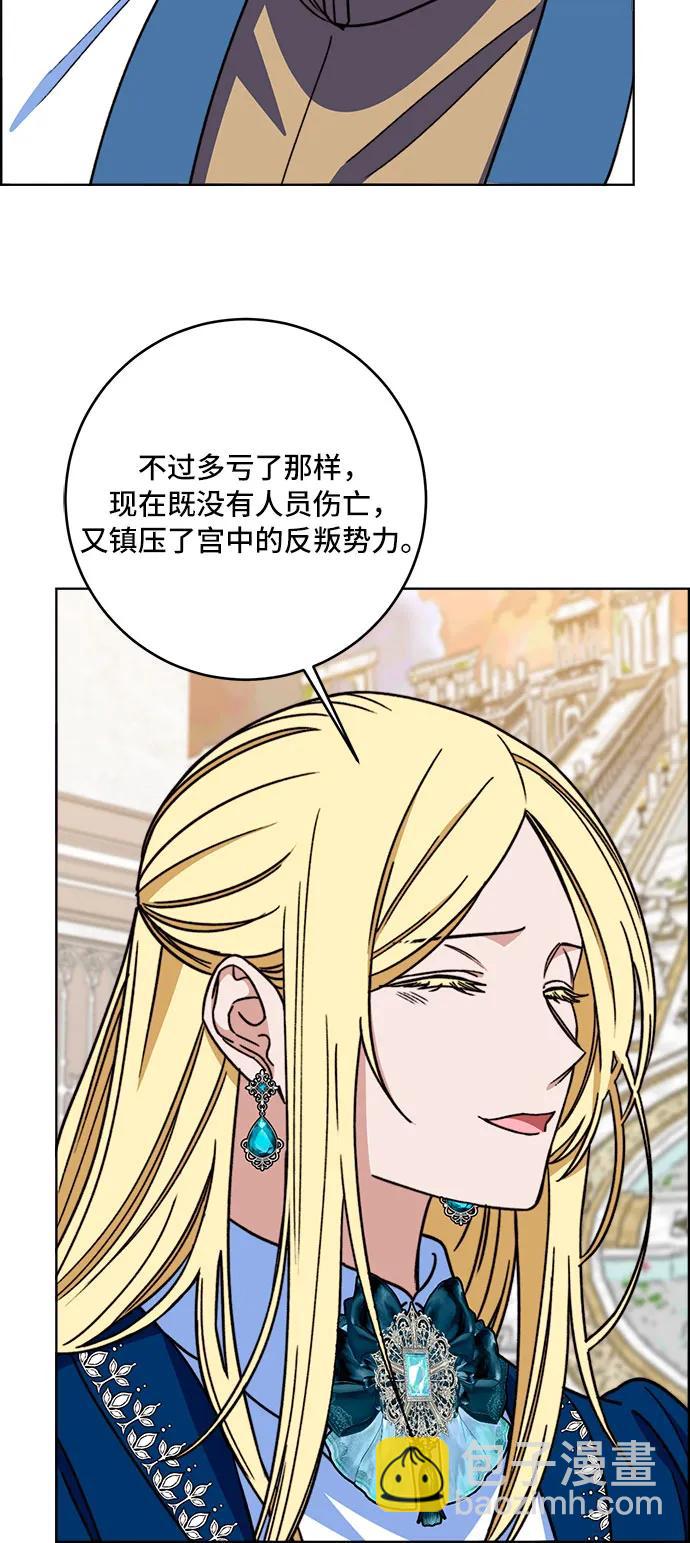 第65话23
