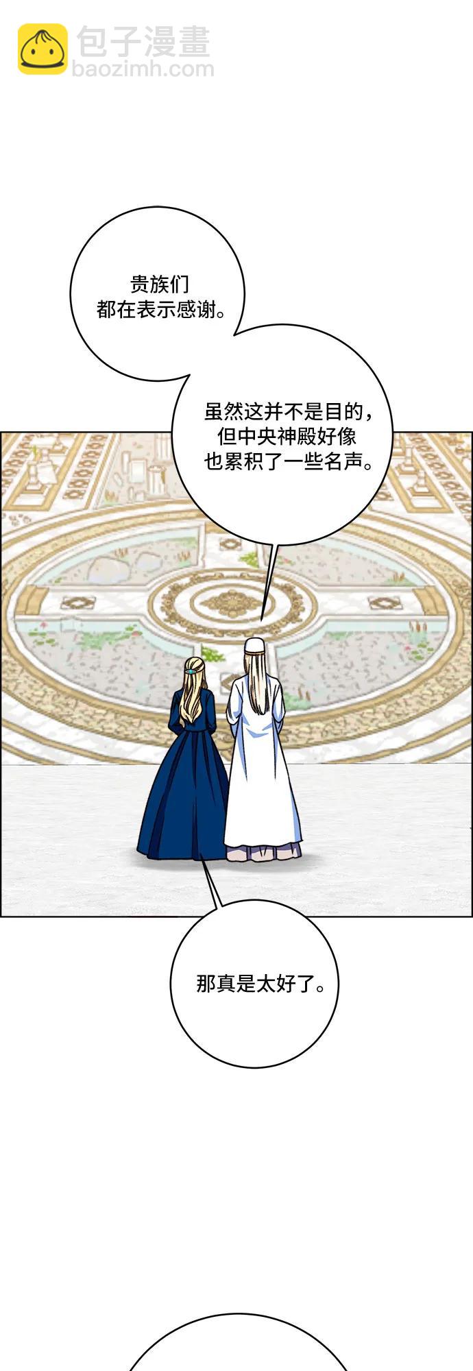 第65话24