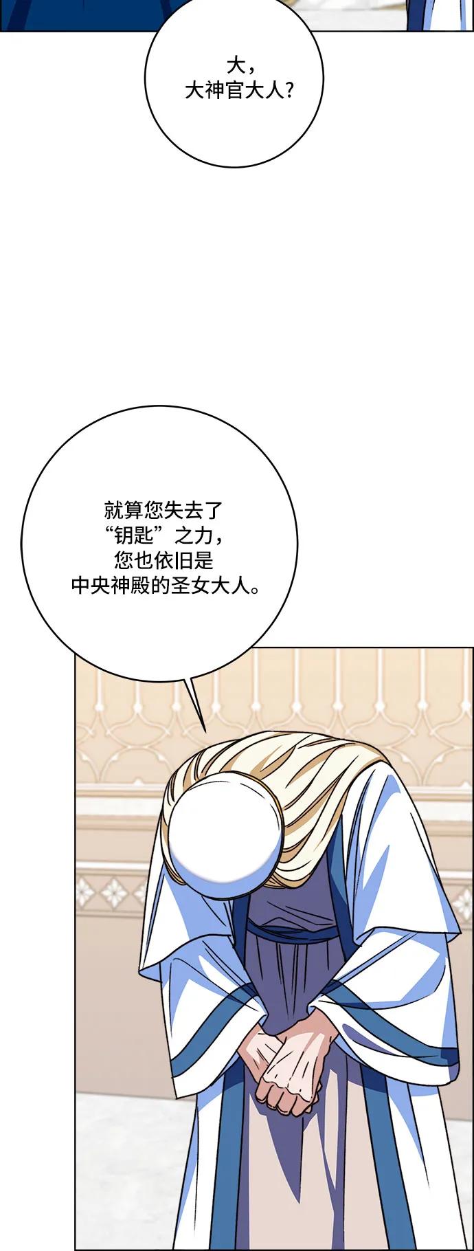 第65话27