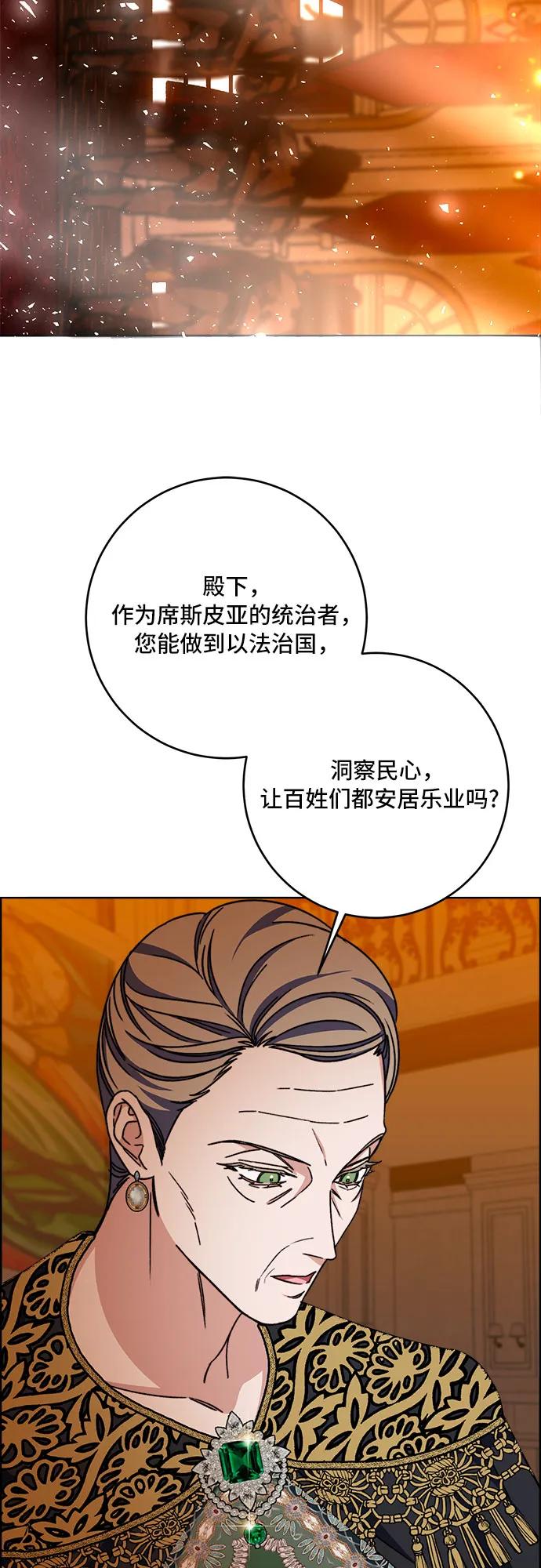 第65话33