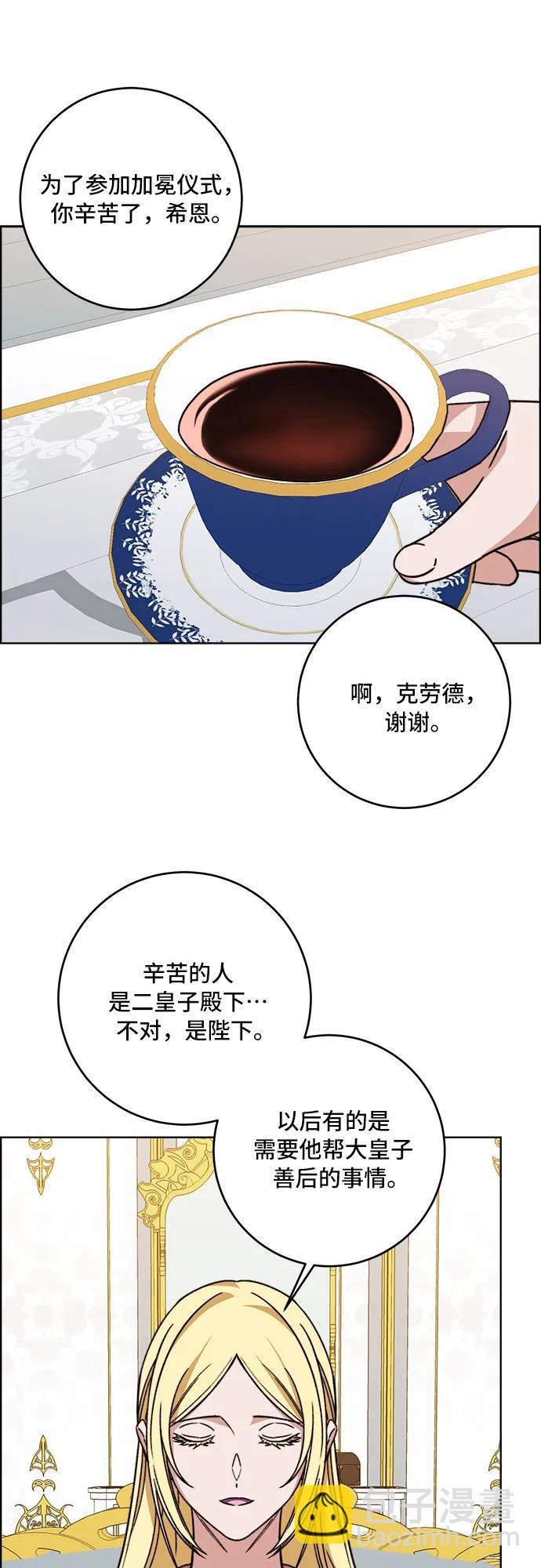 第65话45
