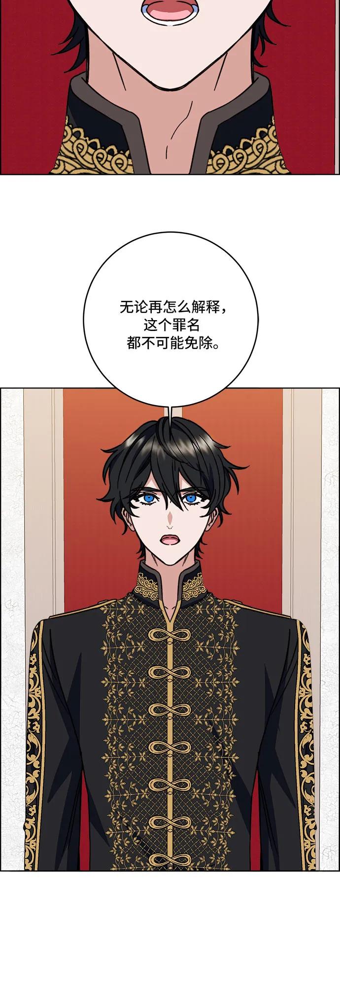 第65话6