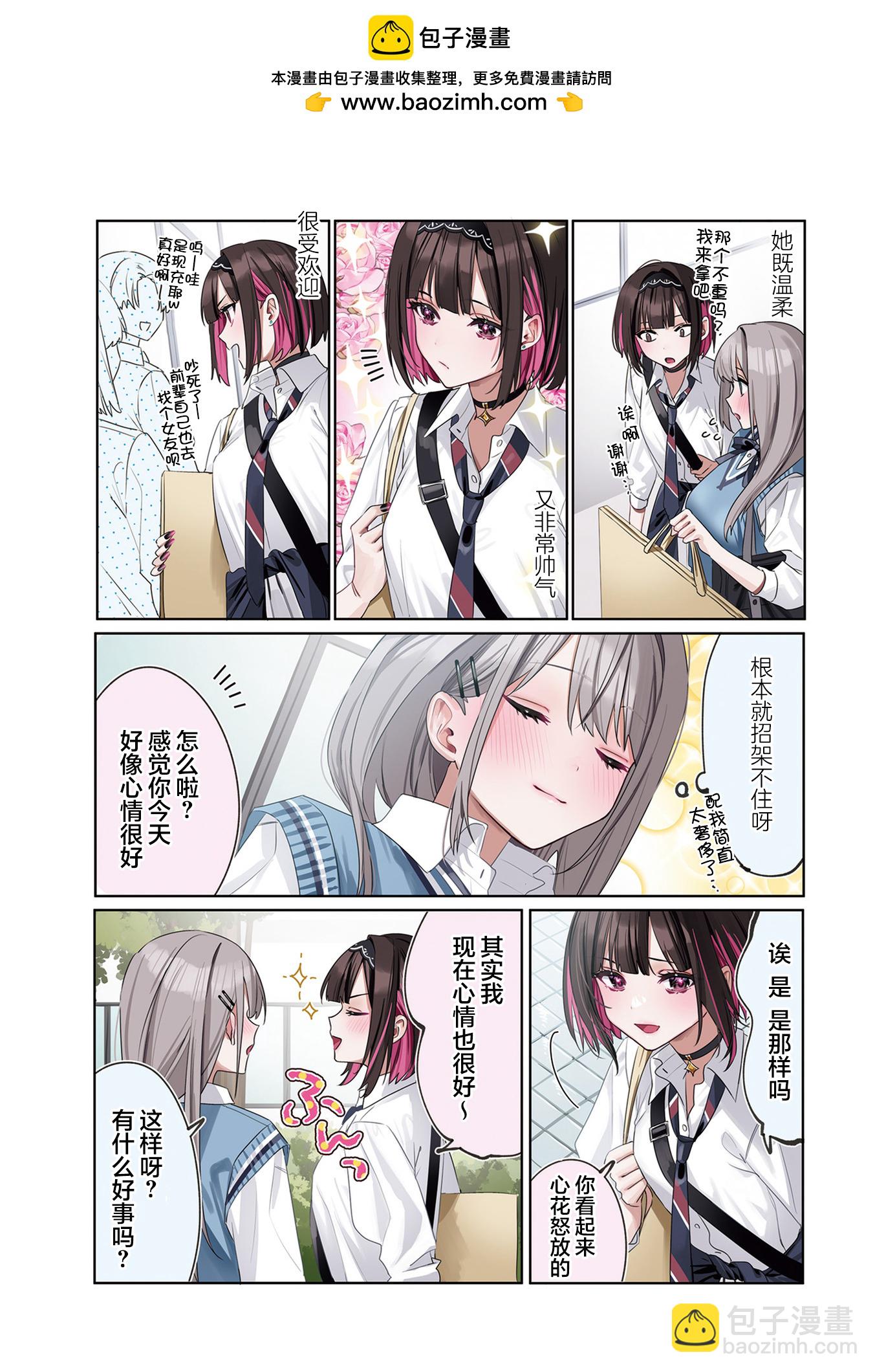 第01话1