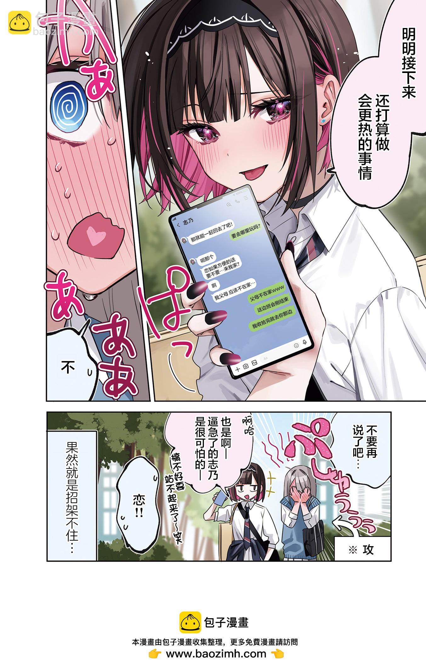 第01话3