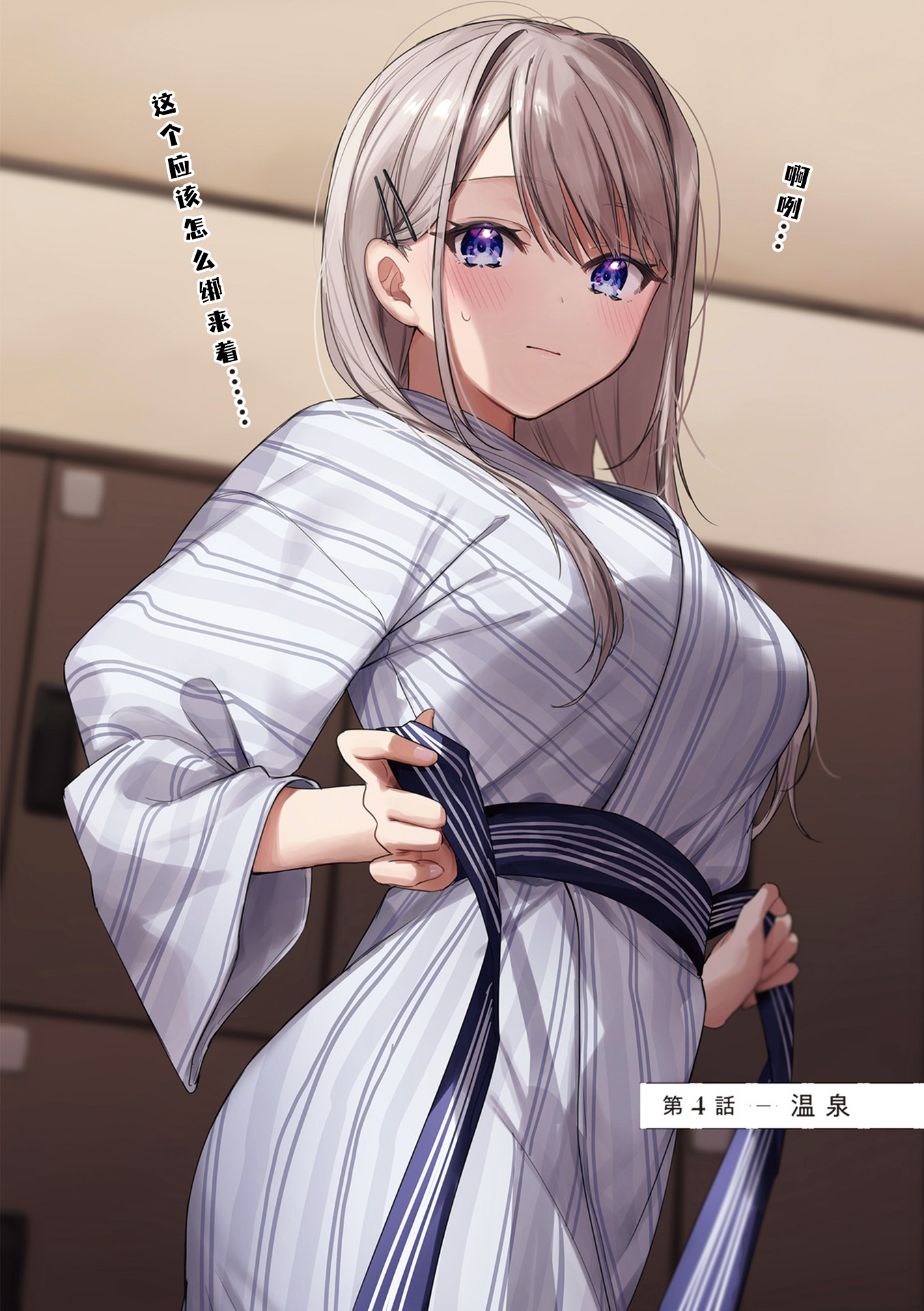 第04话0