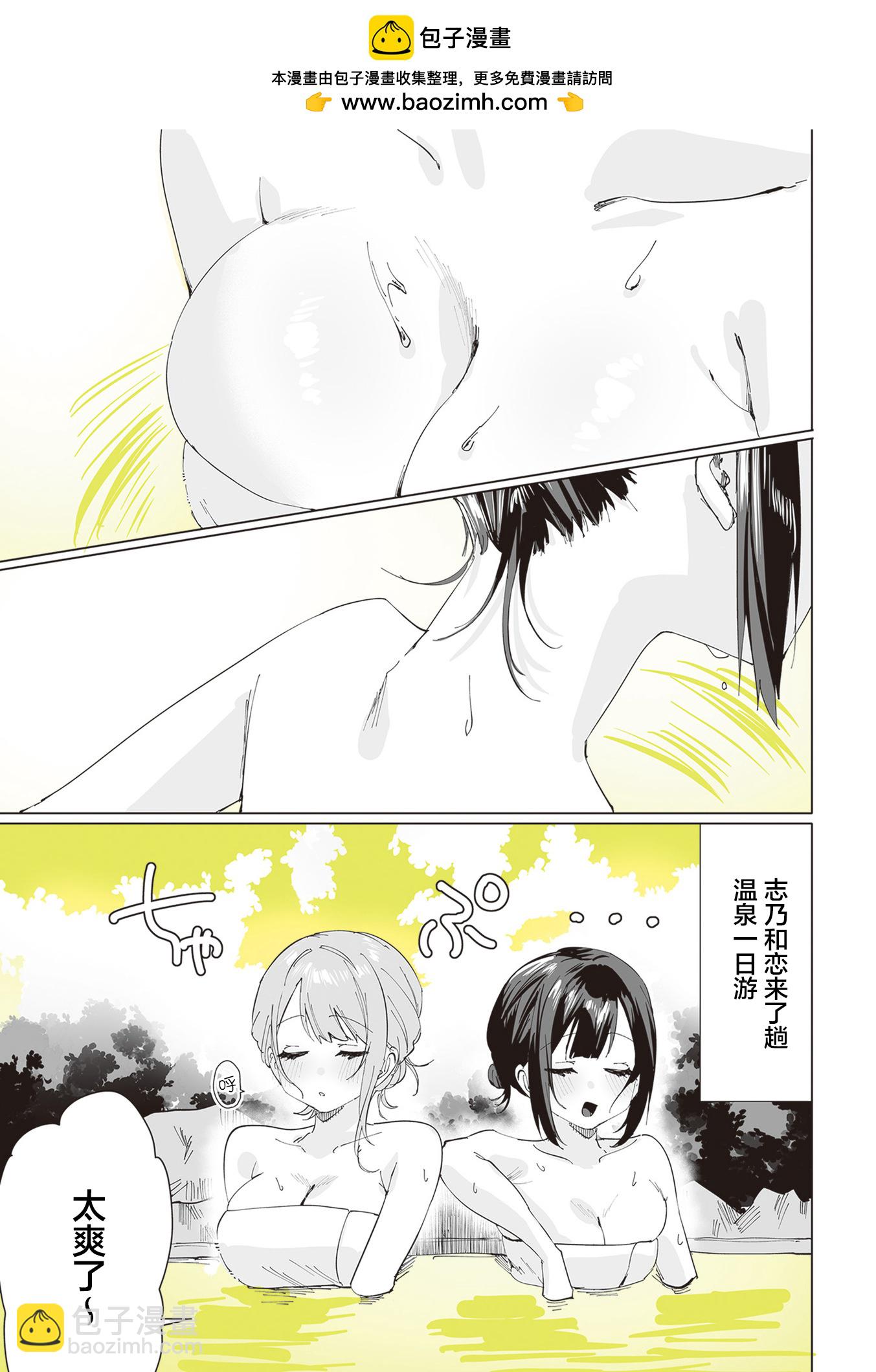 第04话1
