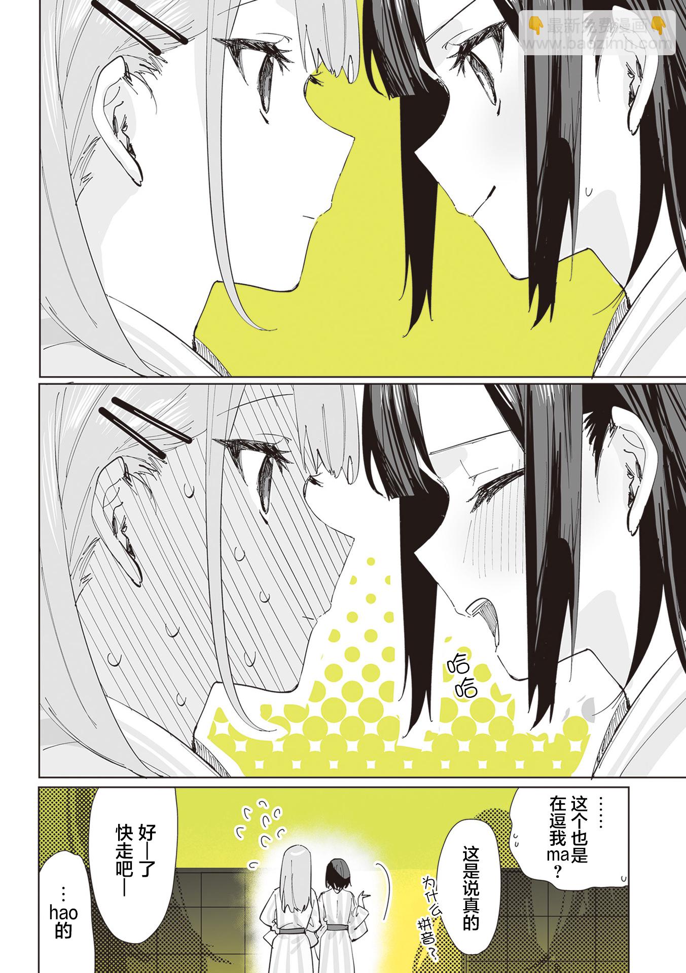 第04话10