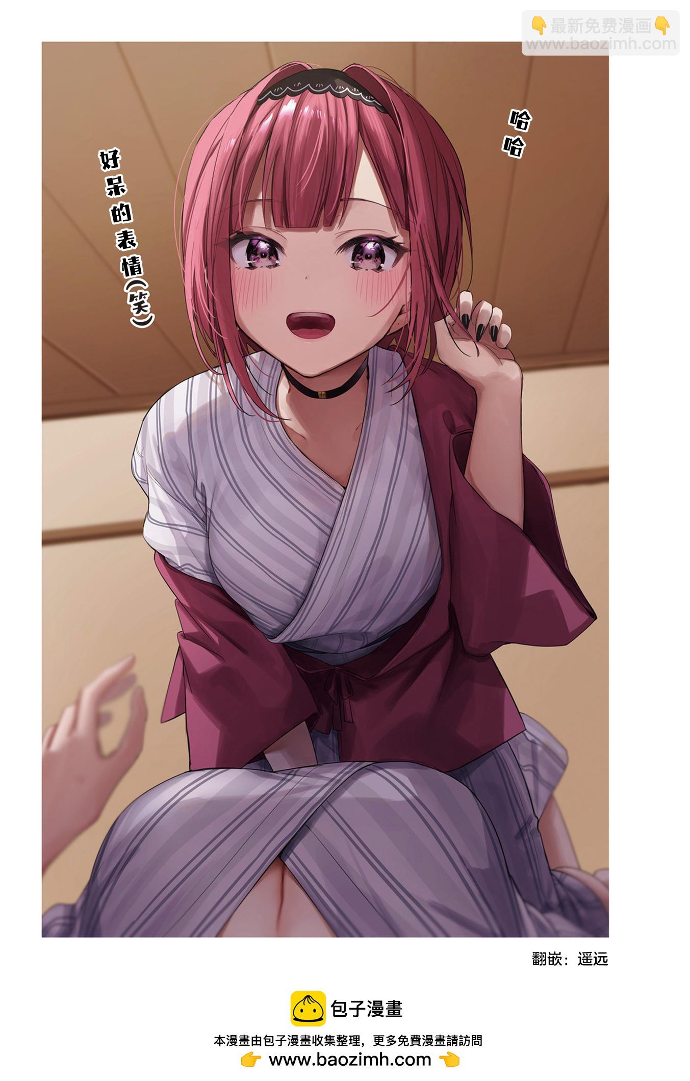 第04话11