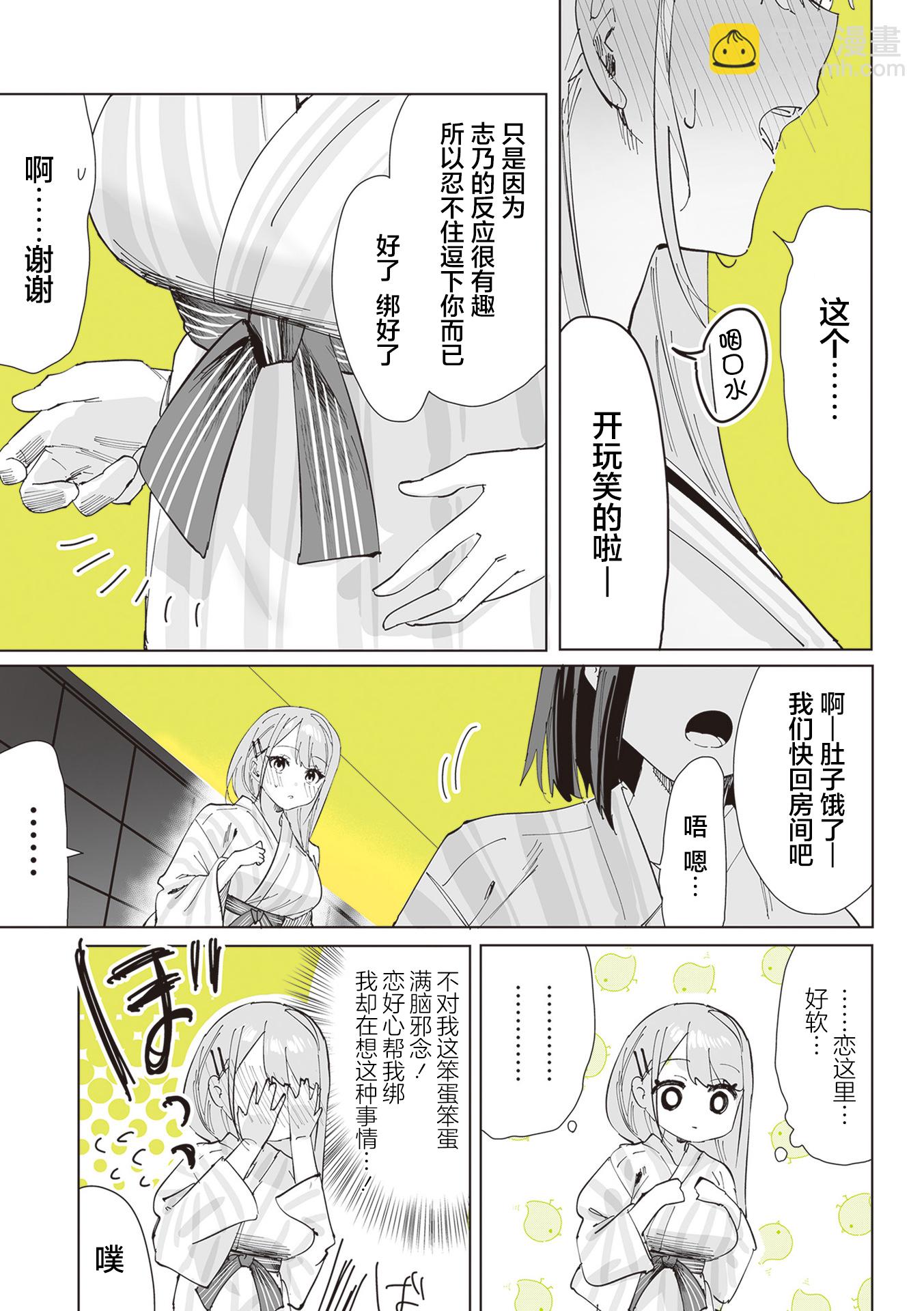 第04话7