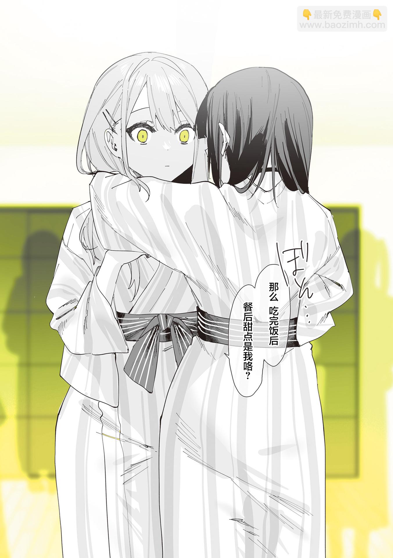 第04话9