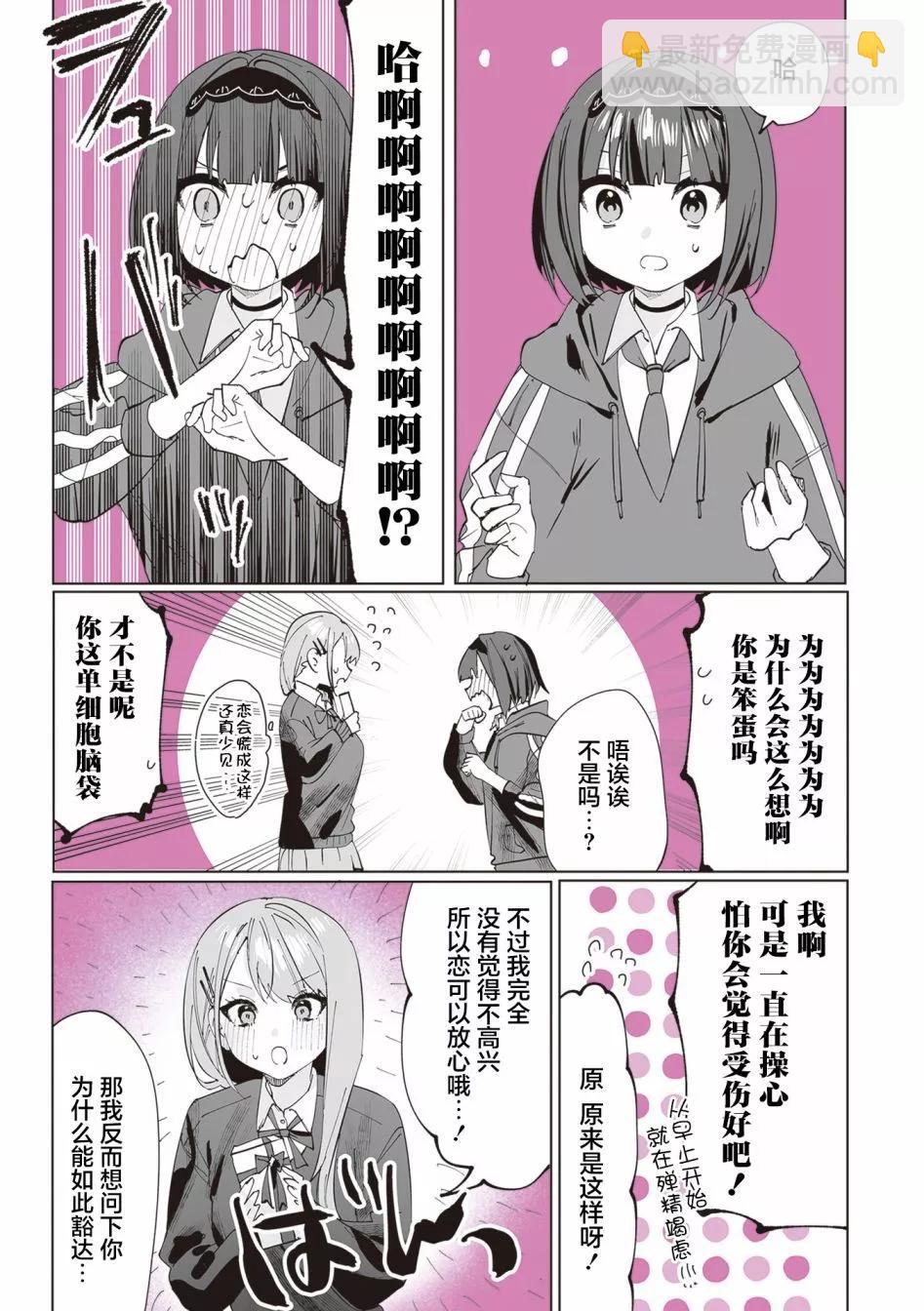 第05话10