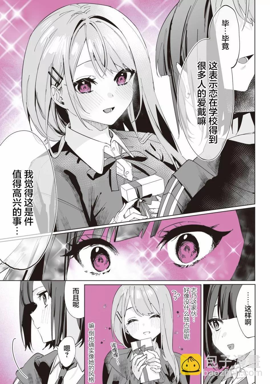 第05话11