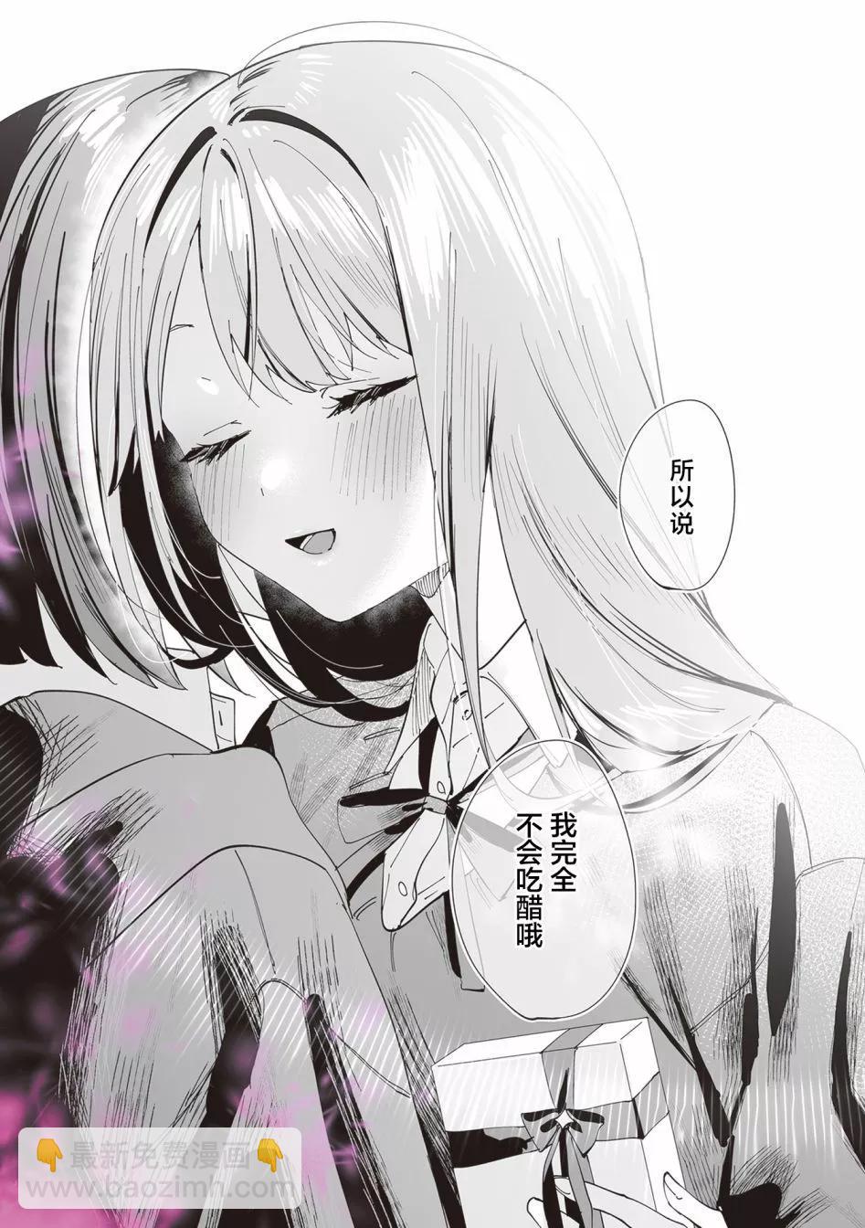 第05话13