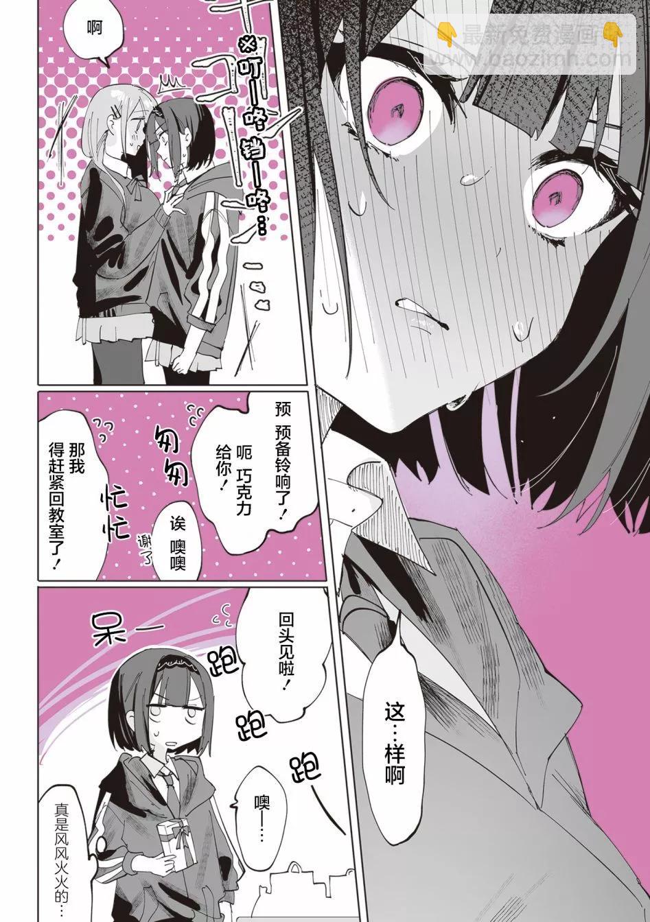 第05话14