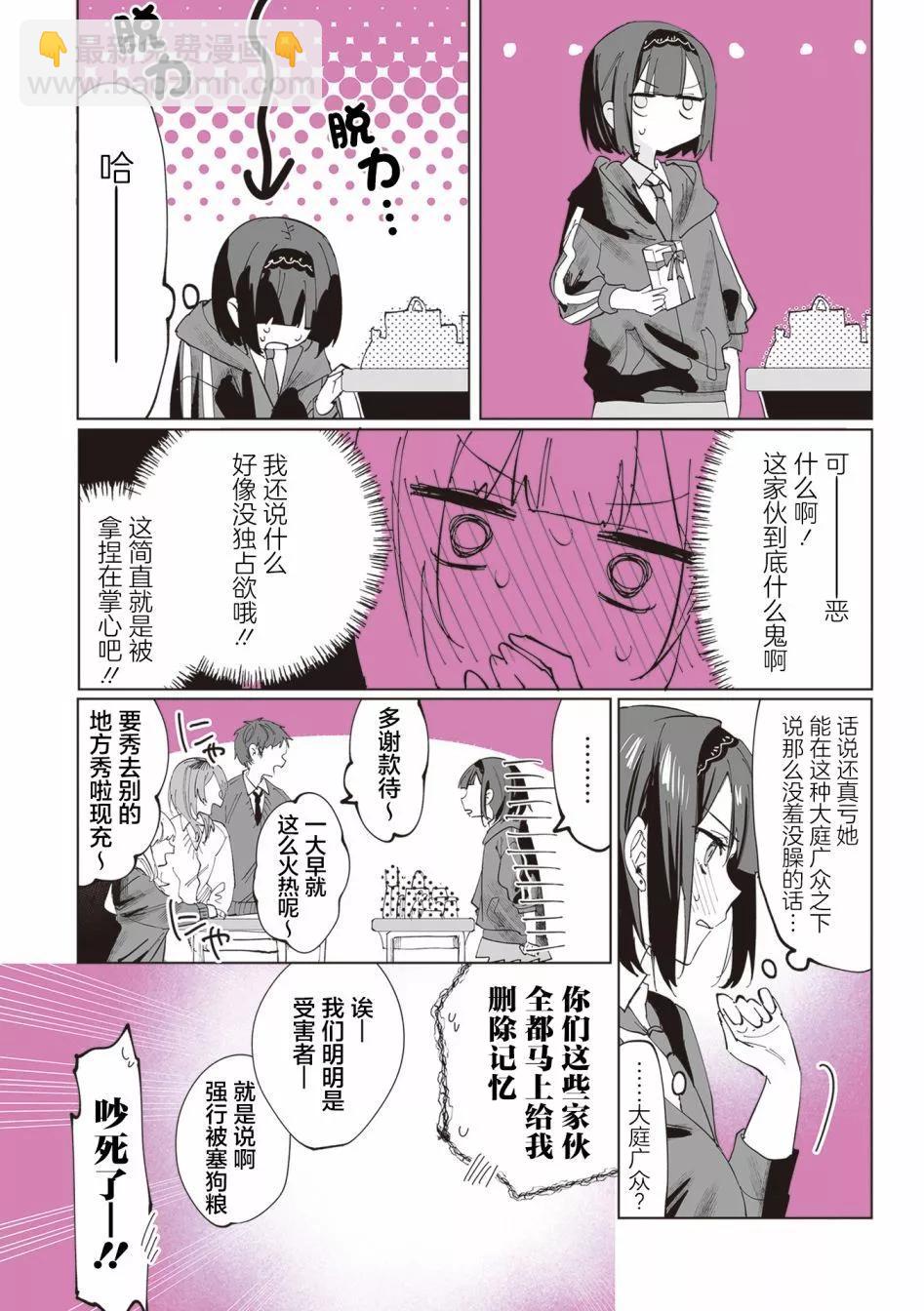第05话15