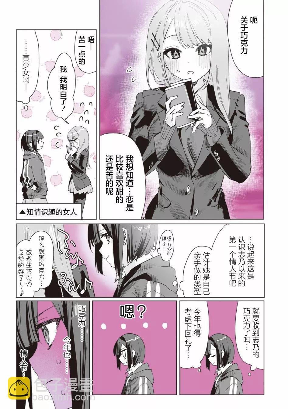 第05话2
