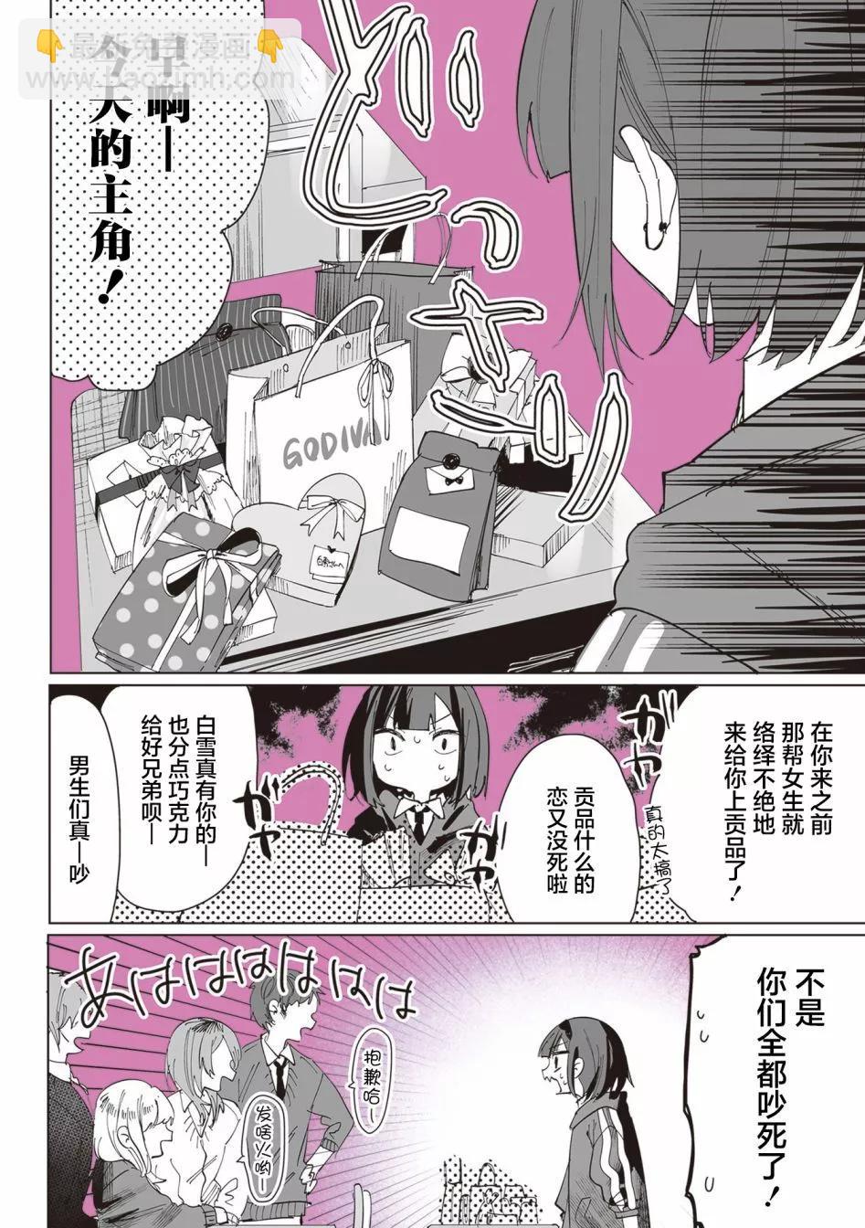 第05话4