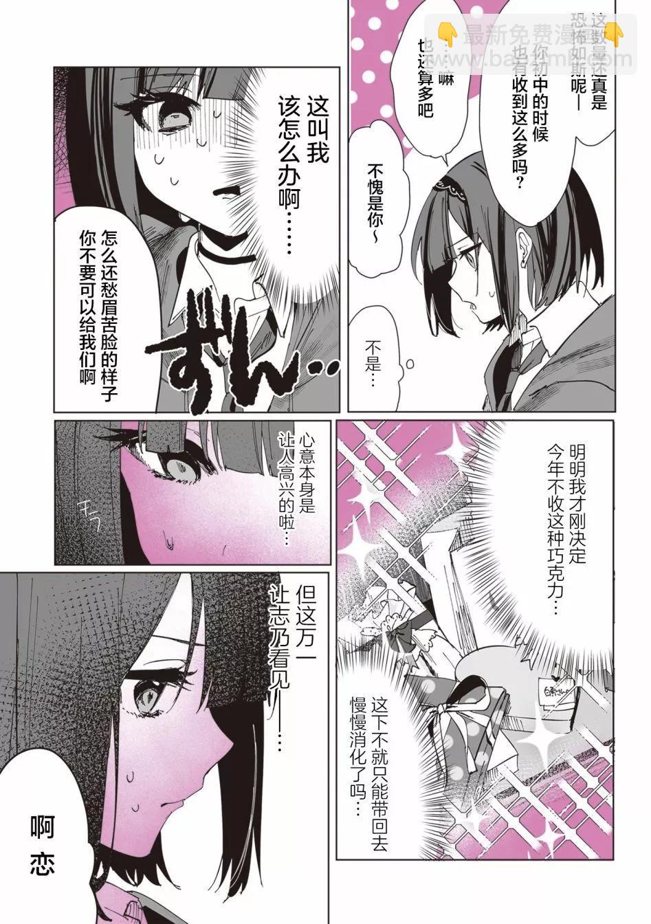 第05话5