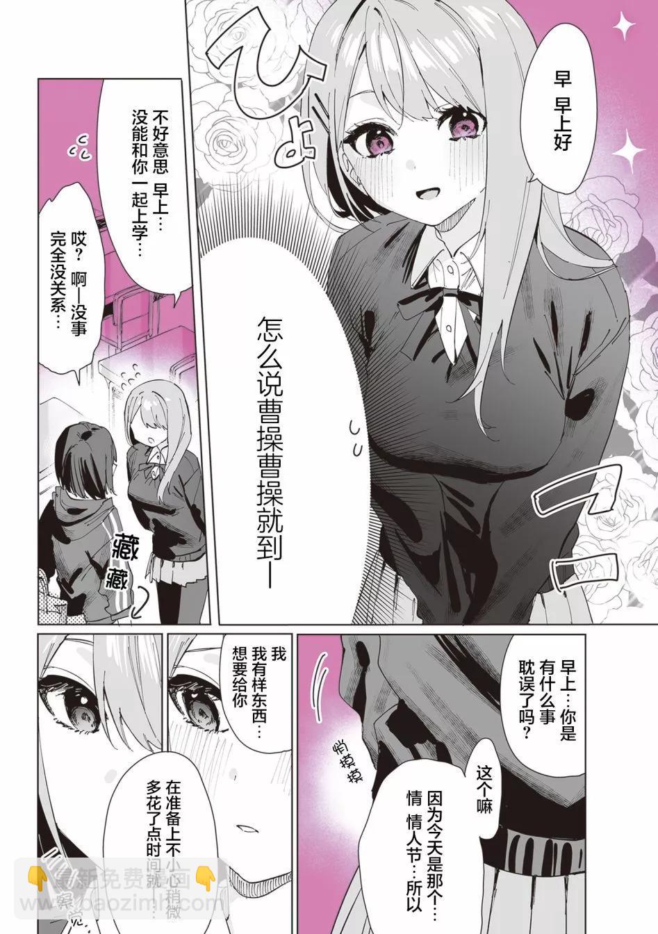 第05话6