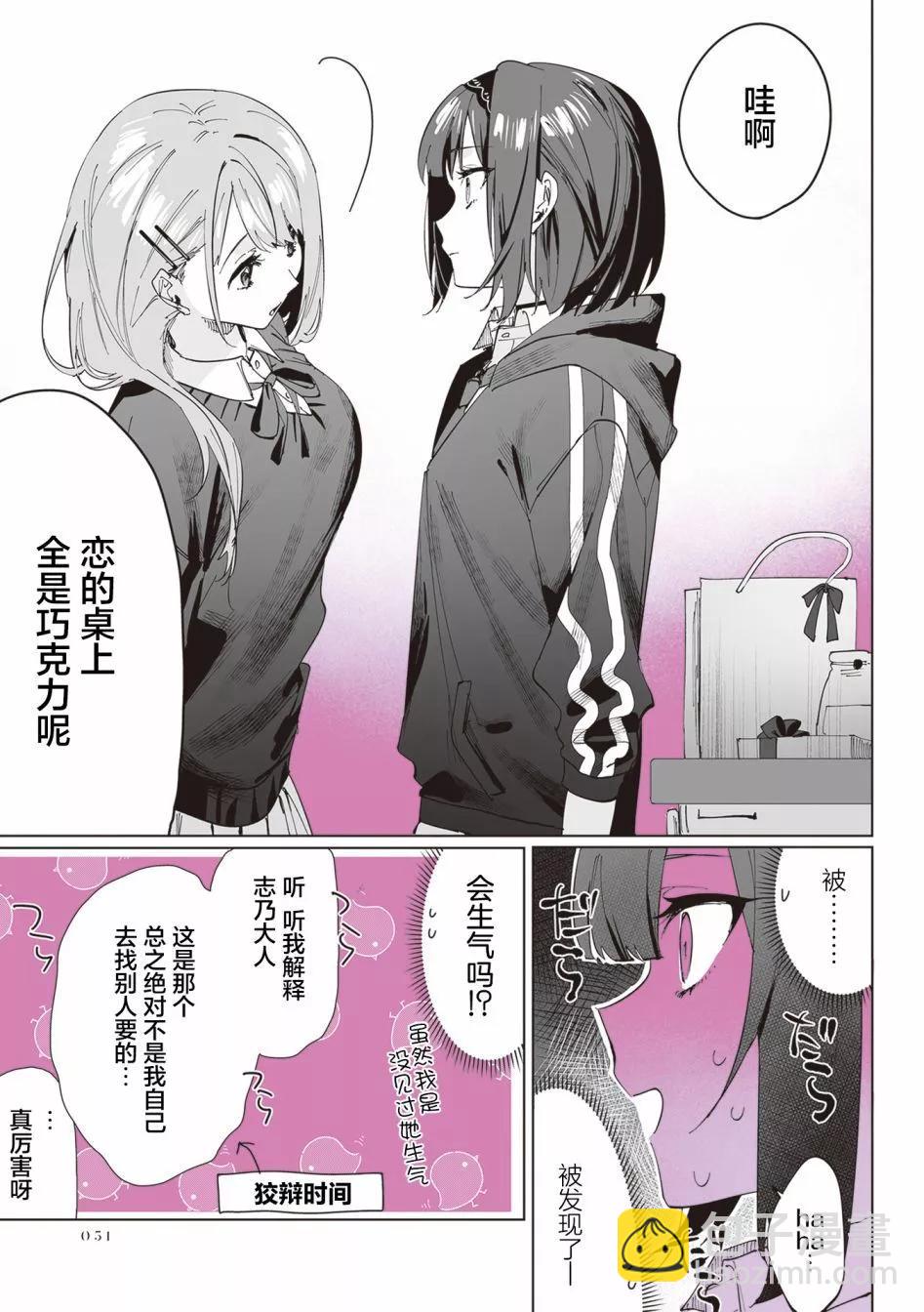 第05话7