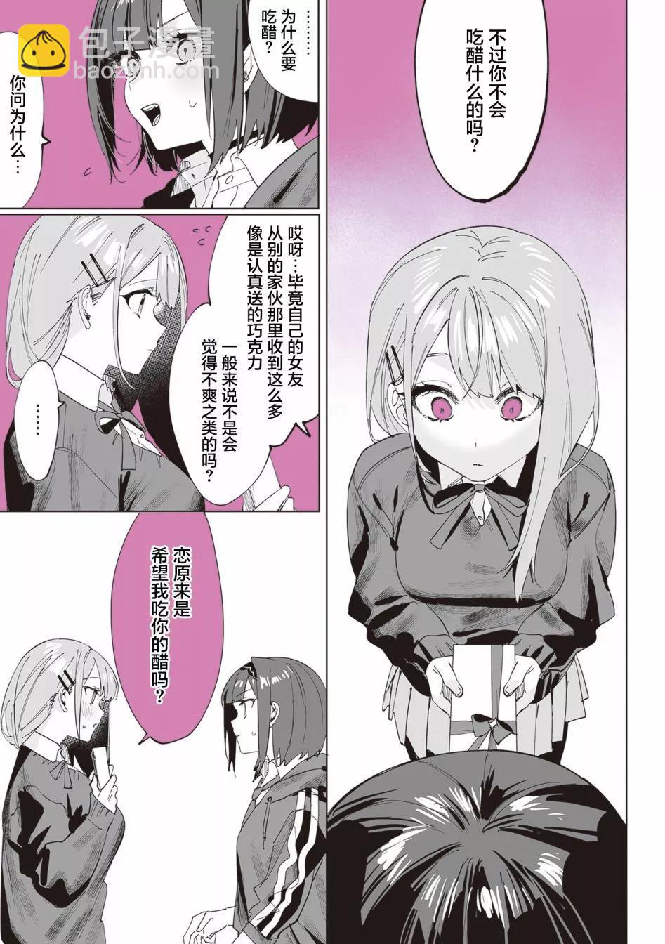 第05话9