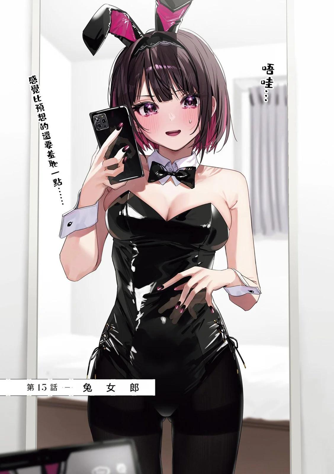 第15话0