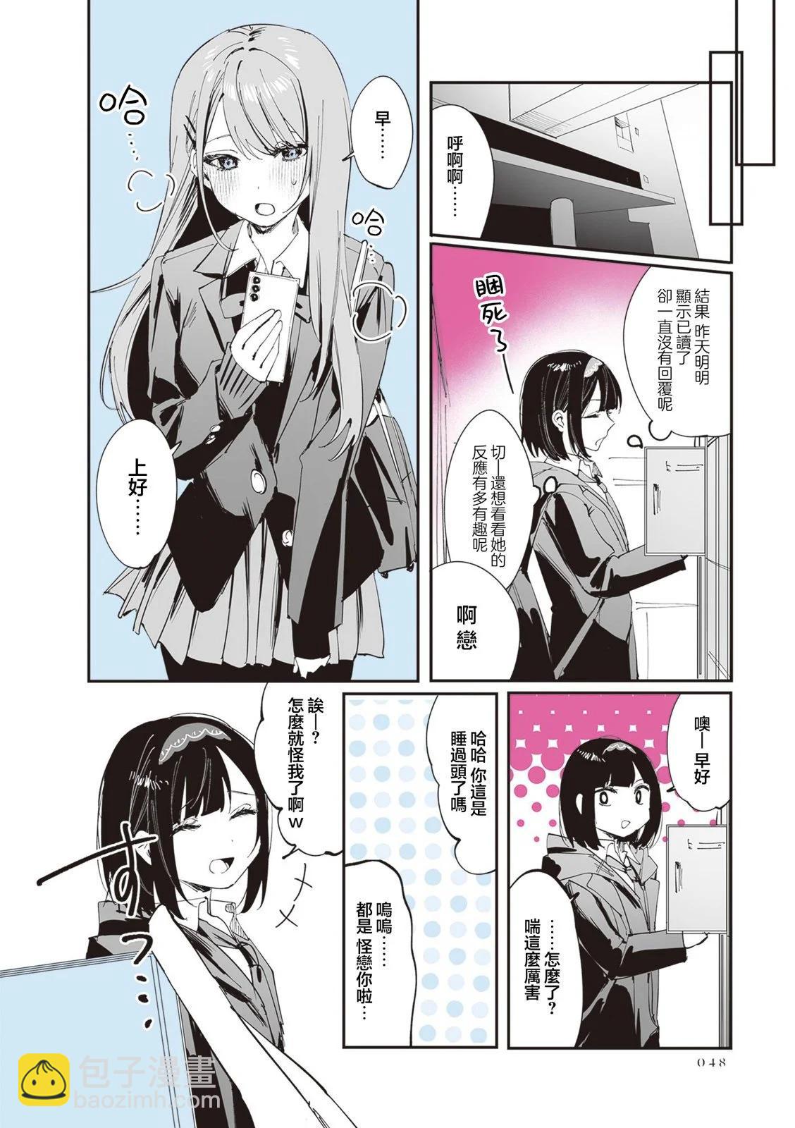 第15话11