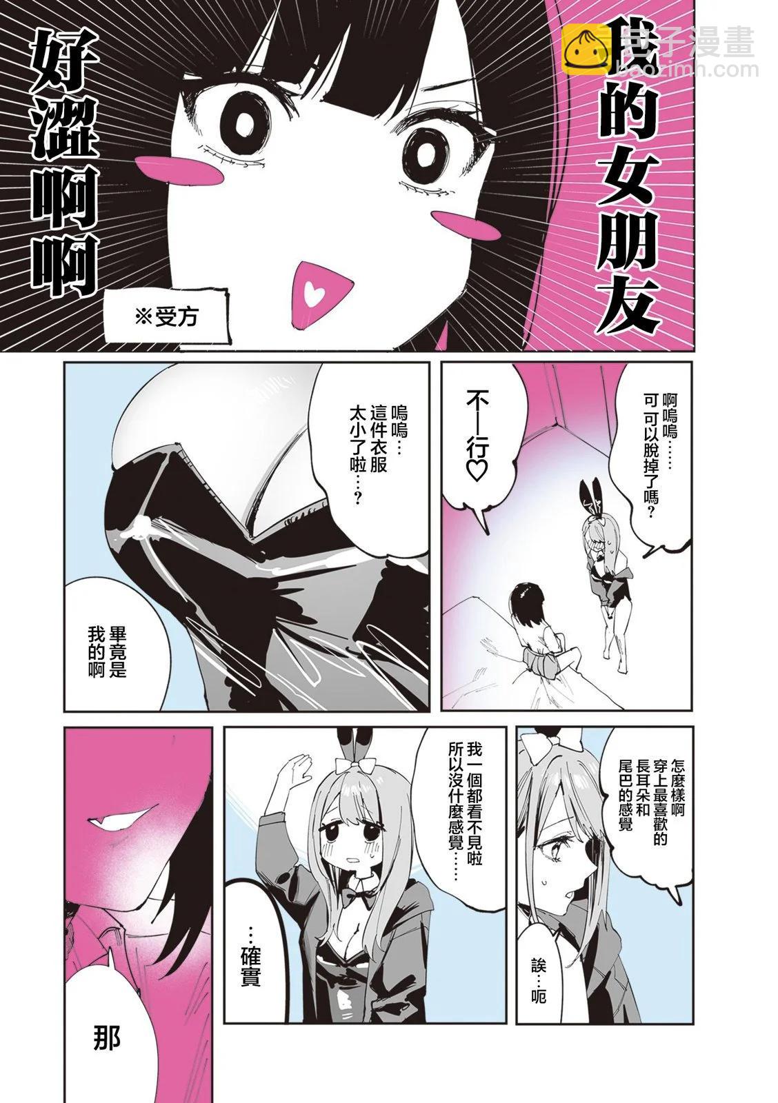 第15话16