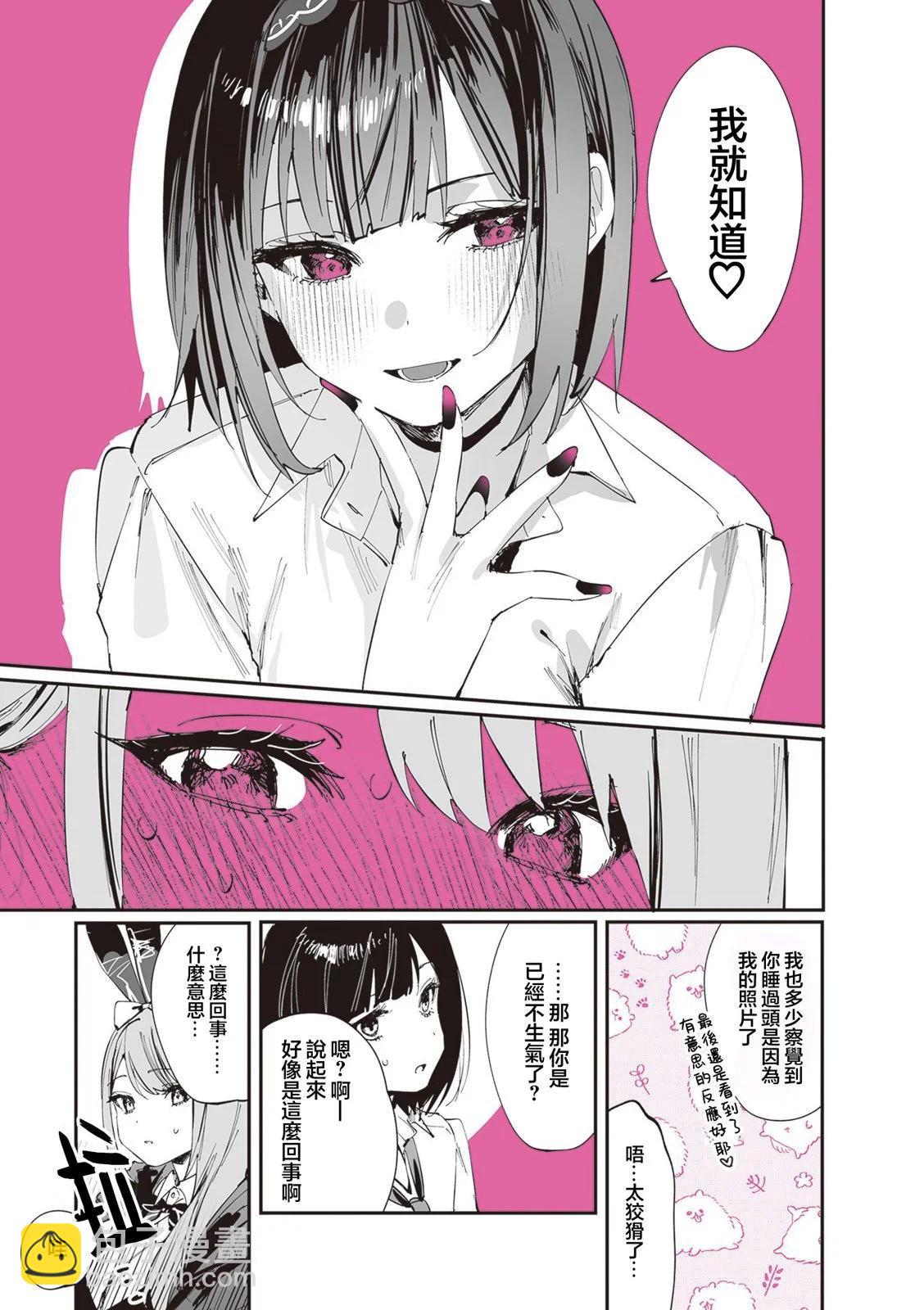 第15话18