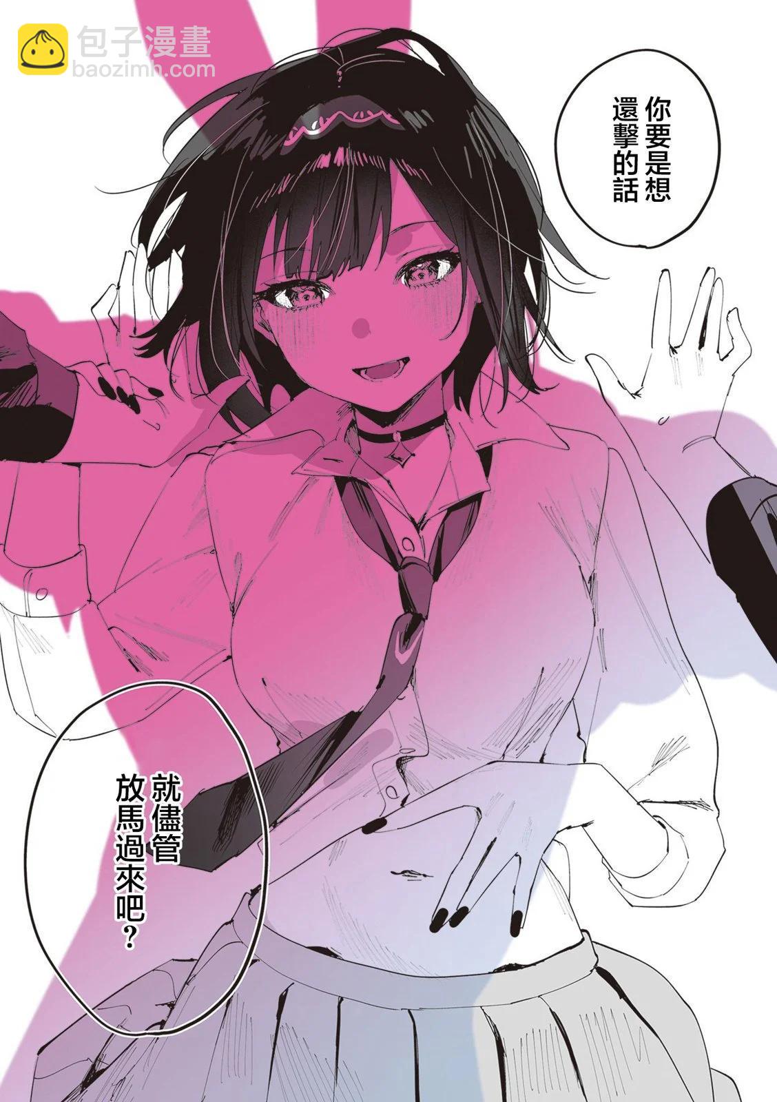 第15话20