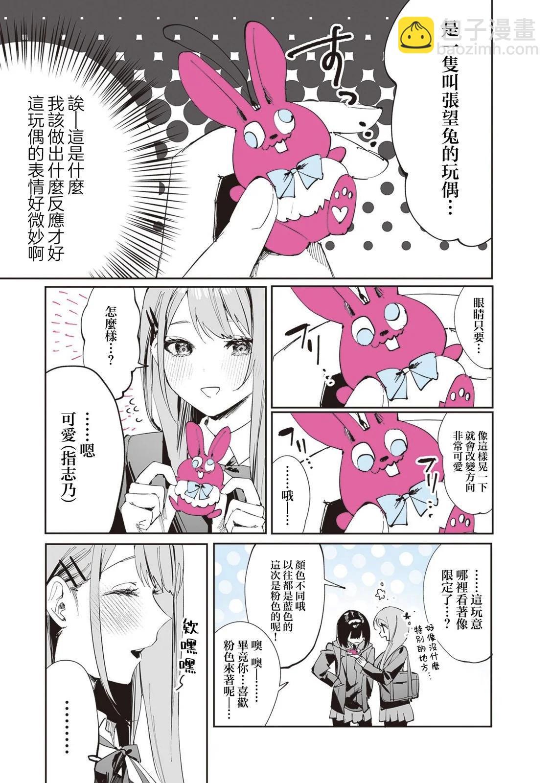 第15话4
