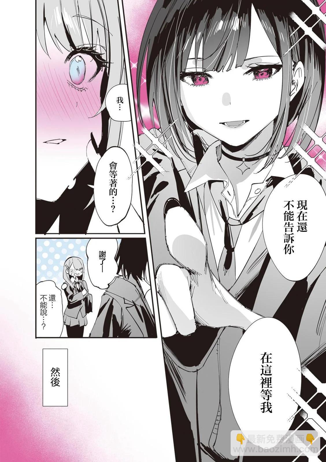 第15话7