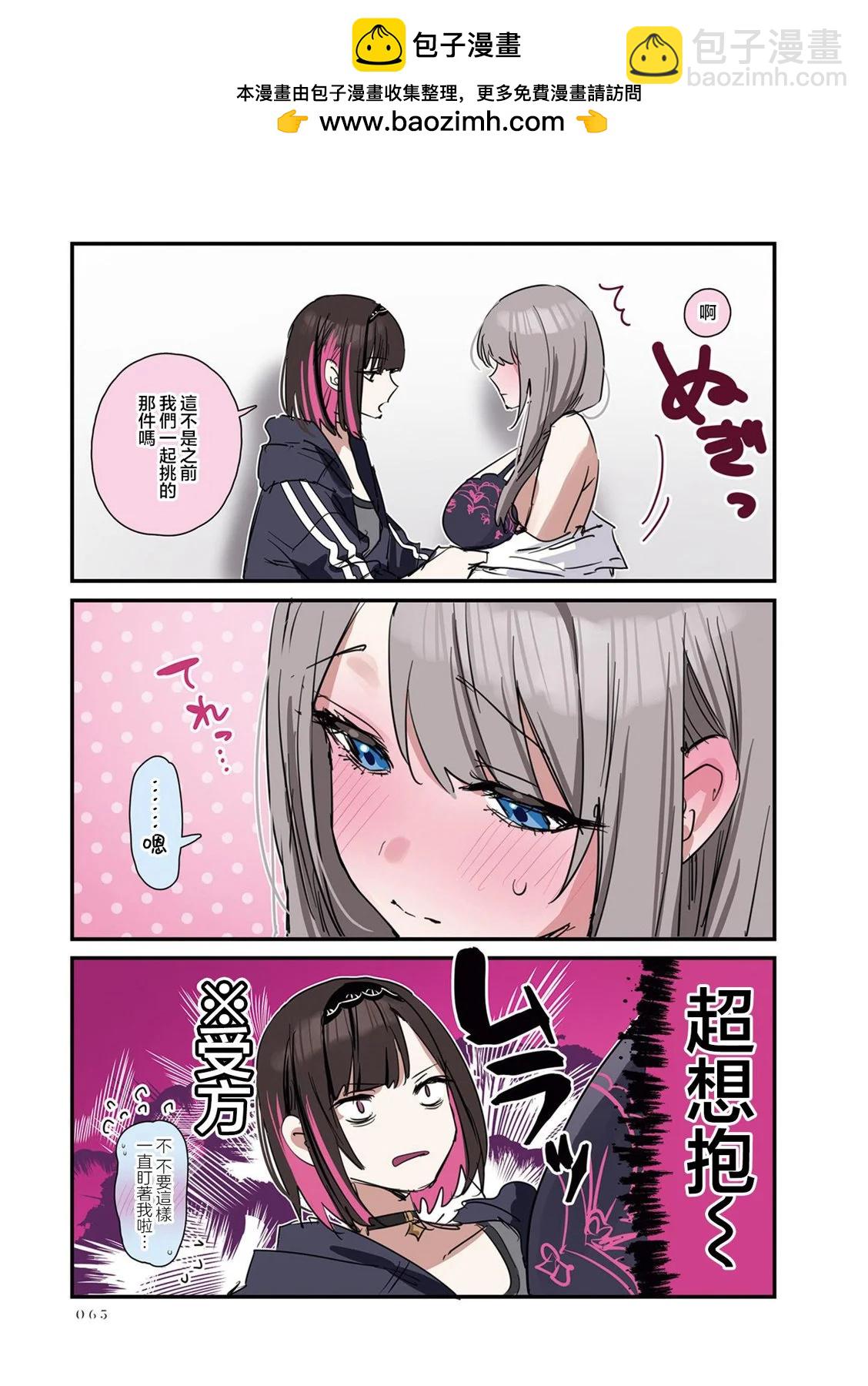第17话1