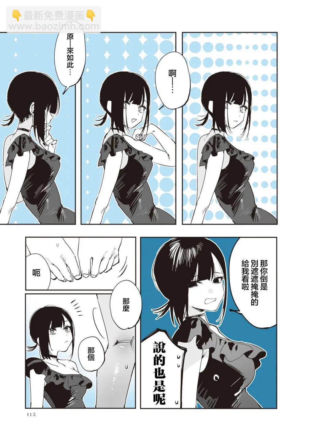 第23话10