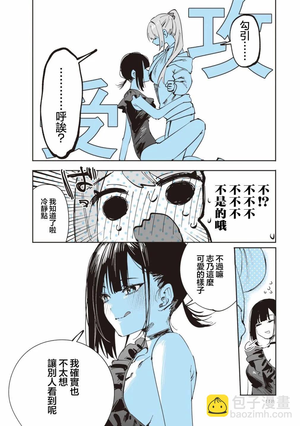 第23话13