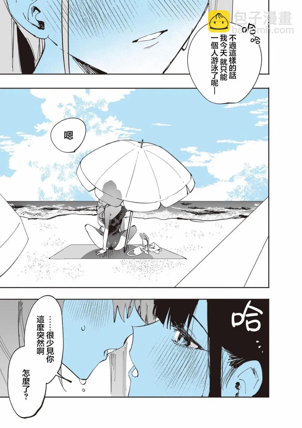 第23话14