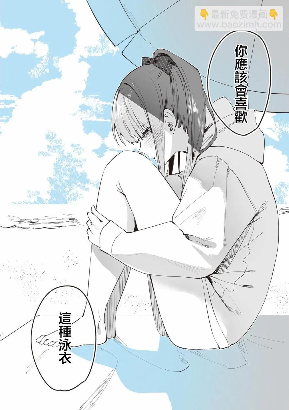 第23话9
