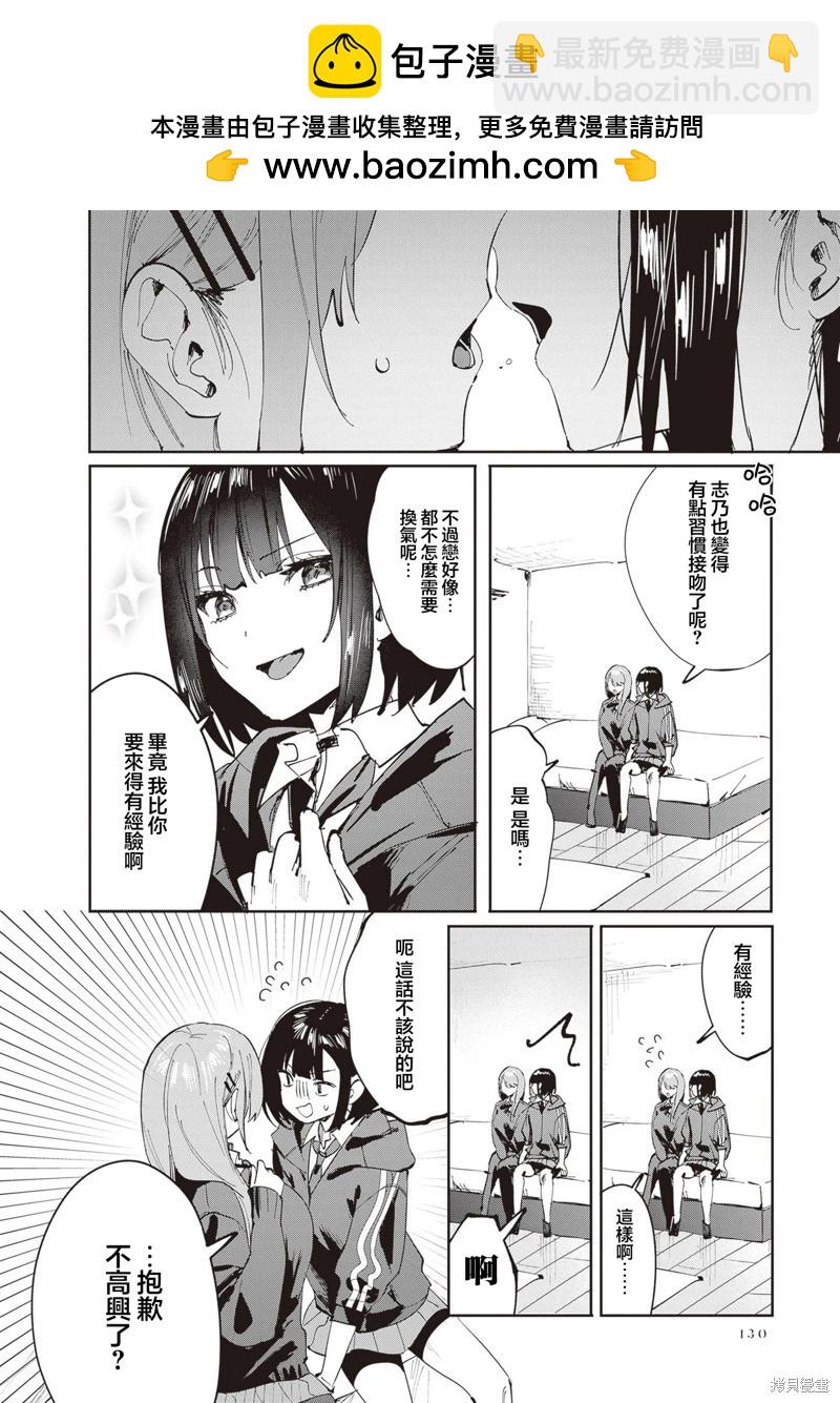 第24话1