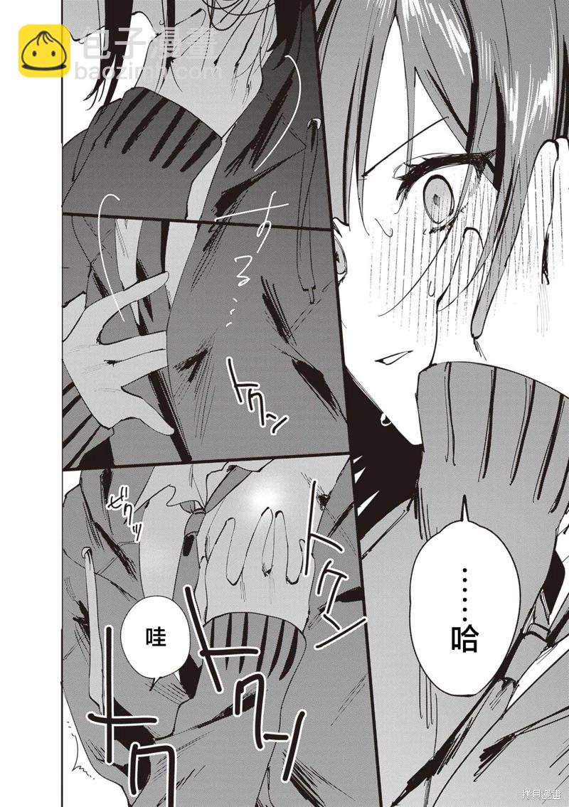 第24话15
