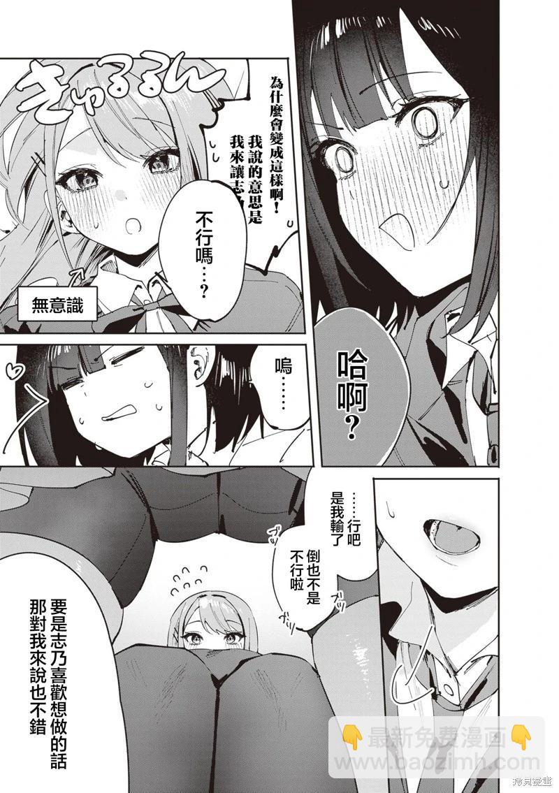 第24话18