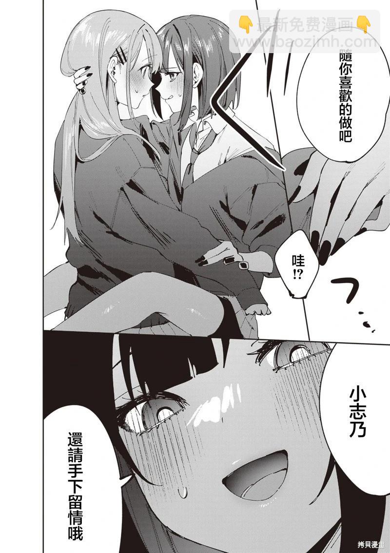 第24话19