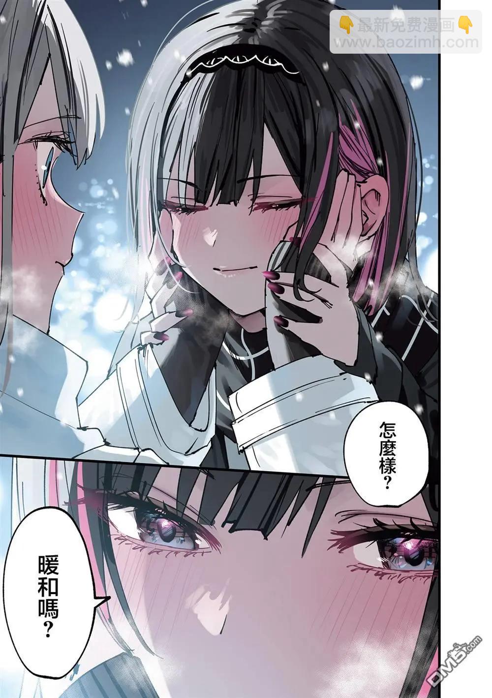 第26话4