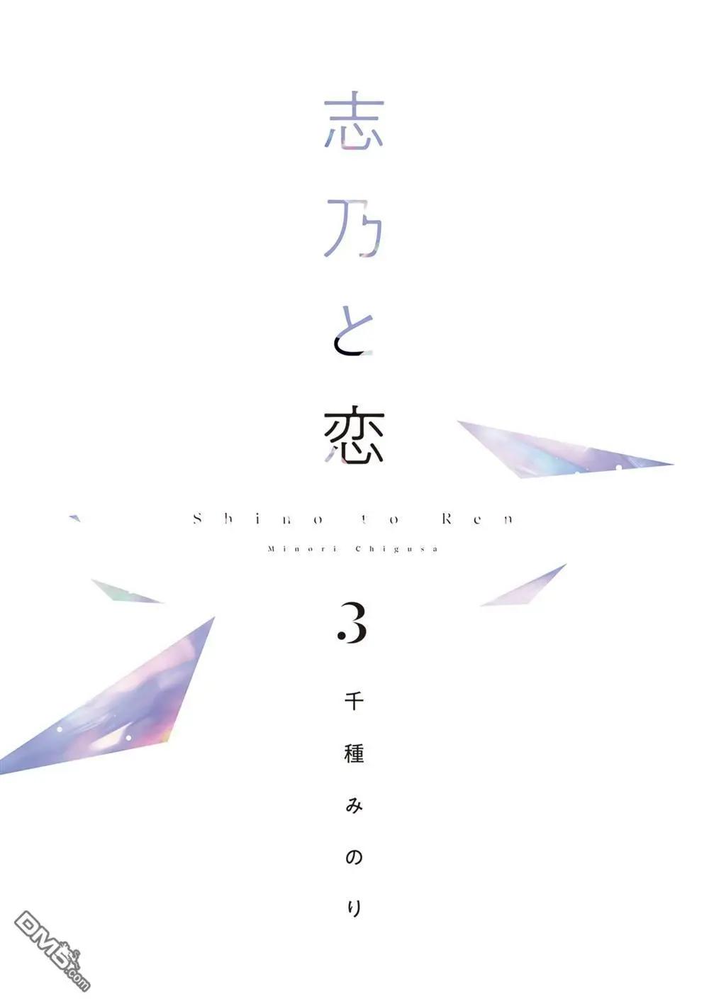 第26话6